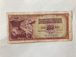 100 динари Югославия 1986, фото №2