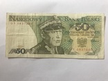 50 злотих Польща 1988, фото №2