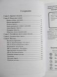 Каталог Аверс № 3. Царские награды, знаки, жетоны В. Д. Кривцов 1997, фото №3