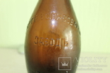 Пивная бутылка Ромны 2, фото №11