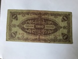 10 000 пенго Угорщина 1945, фото №3