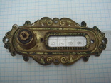 Старинная кнопка квартирного звонка с местом для таблички, фото №3