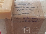Упаковка 20 штук СССР  Детского мыла из СССР, фото №7