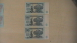 5 рублей 1961г номера подряд 3шт, фото №6