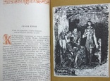 Хитроумный идальго Дон Кихот ламанчский М.Сервантес, фото №7