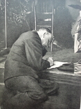 В.И. Ленин № 6 ИЗОГИЗ 1957 год, фото №4