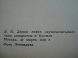 В.И. Ленин № 6 ИЗОГИЗ 1957 год, фото №9