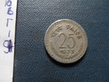 25 пайс  1973  Индия    (Г.1.9)~, фото №4