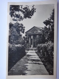 Почтовые открытки г. Радомышля Житомирской области издания 1963 года., фото №13