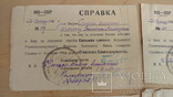 Справки: Запорожье, Сегед, Будапешт та ін., 8 шт, 1945., фото №3