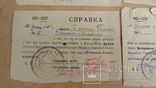 Справки: Запорожье, Сегед, Будапешт та ін., 8 шт, 1945., фото №6