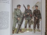 Немецкая армия на Восточном фронте, в 2-х т., фото №8