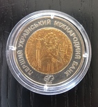 Жетон Медаль ПУМБ «Златник» Монетный двор НБУ, фото №2