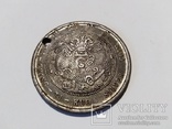 Китайская монета (копия), фото №4