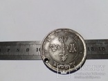 Китайская монета (копия), фото №6