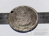 Китайская монета (копия), фото №7