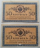 50 копеек ( 2 шт.), фото №2