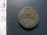 16 скиллингов 1857  серебро Дания    (Г.3.23)~, фото №6
