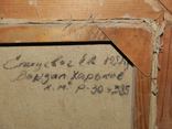 Вокзал Харьков. Спицевич Е. А. 1931 г.р Член СХ СССР от 1970 г. Холст Масло. Импрессионизм, фото №9