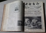 Нива 1909 годовой комплект (0143), фото №9