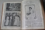 Нива 1909 годовой комплект (0143), фото №12