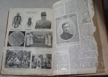 Нива 1909 годовой комплект (0143), фото №13
