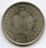 10 марок ГДР "Фестиваль молодёжи и студентов 1973, Берлин", фото №2