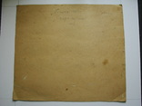 Волошин Г. С., "Починка сетей", 1952 г., картон, масло, фото №6