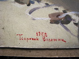 Волошин Г. С., "Починка сетей", 1952 г., картон, масло, фото №7