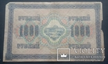 Россия. 1000 рублей 1917 года., фото №3