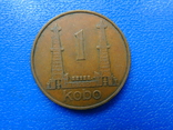 Набор монет. Кобо. Нигерия. (4 шт), фото №5