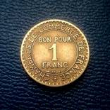 Франция 1923г. 2+1+0,5 Франка. Комплект., фото №6