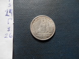 10 центов    1966  Канада  серебро   (Г.3.26)~, фото №6