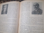 Історія СРСР та Історія УРСР. 2 книги., фото №6