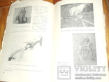 Методика обучения вождению мотоцикла. ДОСААФ. 1970 год., фото №5