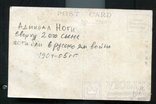 Русско-японская война 1904-05 г.Адмирал Ноги и два его сына погибли., фото №4