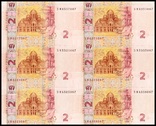 2 гривны 2004 - Аркуш / Банковский Лист - 1/10. 6 банкнот (подп. Тигипко) - UNC, Пресс, фото №3