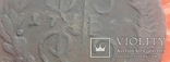 5 копеек 1767 м.м.   R-1, фото №4