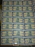 5 гривен 1992 года 100 штук номера подряд банковское состояние подпись Гетьман, фото №3