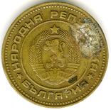 5 стотинки 1974 Болгария, фото №3