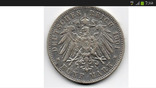 5 MARK 1901 D Georg II Saxe-Meiningen (20т. тираж), фото №3