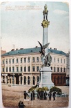 Львів, памятник Міцкевичу, 1915, фото №2