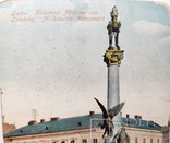 Львів, памятник Міцкевичу, 1915, фото №3
