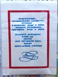 Салфетка СССР, авиация, Аэрофлот. запечатана, фото №3