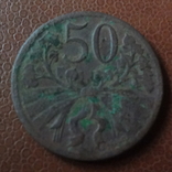 50  геллеров 1922  Чехословакия   (Г.6.17)~, фото №2
