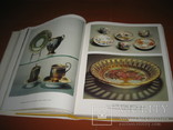 Книга Русский фарфор, photo number 7