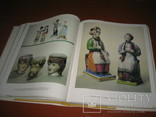 Книга Русский фарфор, фото №8