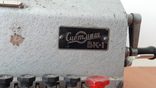 Счетная Машинка ВК-1, фото №5