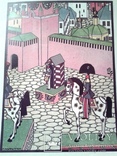 Сказка - 1911 год. илл. Г. Нарбут. Факсимильное издание., фото №4