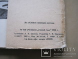 Набор открыток Русские сатирические рисунки нач.ХХ в., фото №4